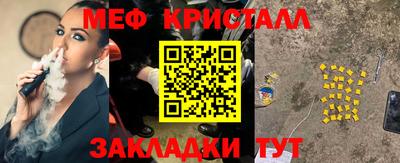 дурь Краснокаменск