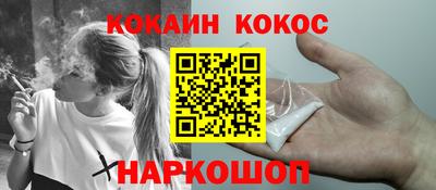 дурь Краснокаменск