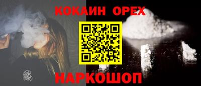дурь Краснокаменск
