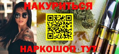 дурь Краснокаменск