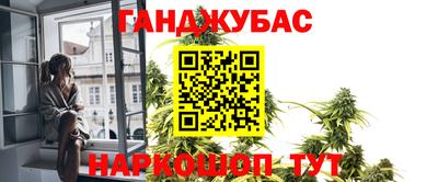 дурь Краснокаменск