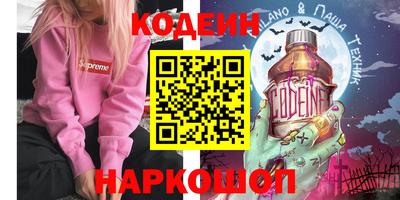 дурь Краснознаменск