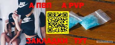 дурь Краснокаменск