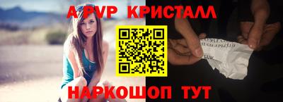 герыч Краснодар