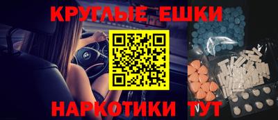 герыч Краснодар