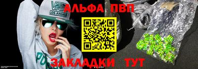дурь Краснознаменск