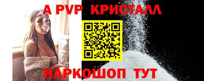 герыч Краснодар
