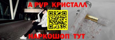 дурь Краснознаменск