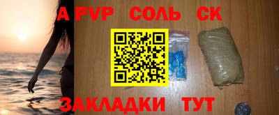 дурь Краснокаменск