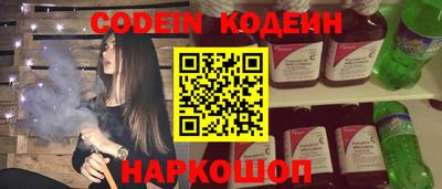 герыч Краснодар