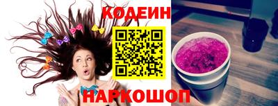 герыч Краснодар