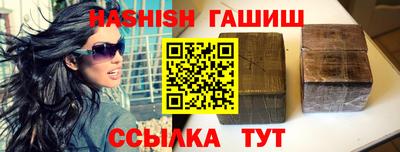 дурь Краснокаменск