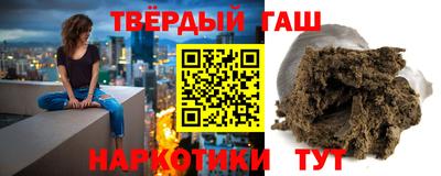 герыч Краснодар
