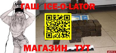 дурь Краснокаменск