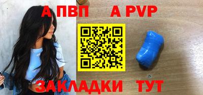 дурь Краснознаменск