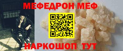герыч Краснодар