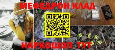 дурь Краснознаменск