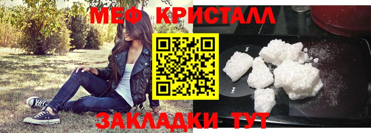 Южно-Сахалинск  МЕФ VHQ  Меф  Вход с VPN  Меф 4 MMC 