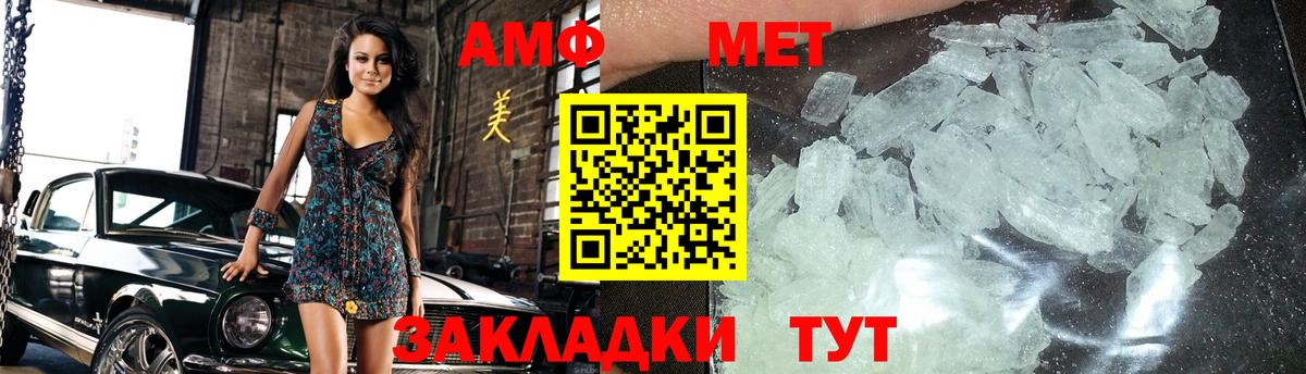 Южно-Сахалинск  Метамфетамин кристалл  Вход с VPN 