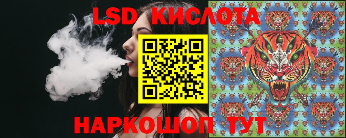 Южно-Сахалинск  Наркотические марки 1,5мг  наркотики  Вход с VPN 