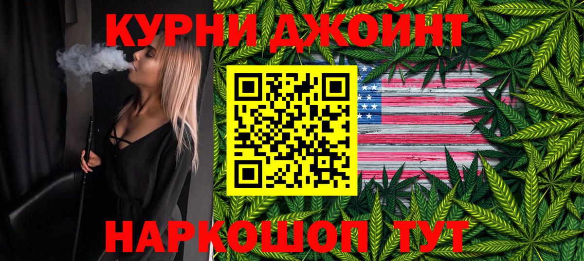 Канабис Amnesia  МАРИХУАНА план  Южно-Сахалинск  Вход с VPN  Бошки марихуана VHQ  Конопля Amnesia 